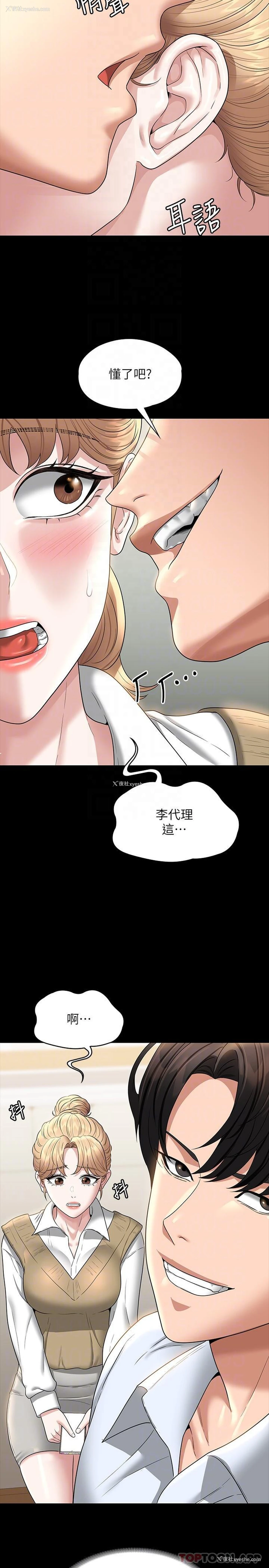 31P - 超级公务员