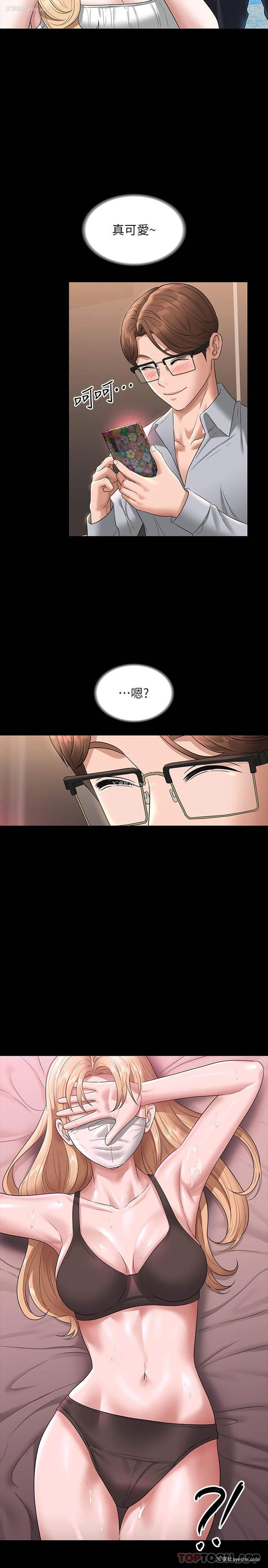 24P - 超级公务员