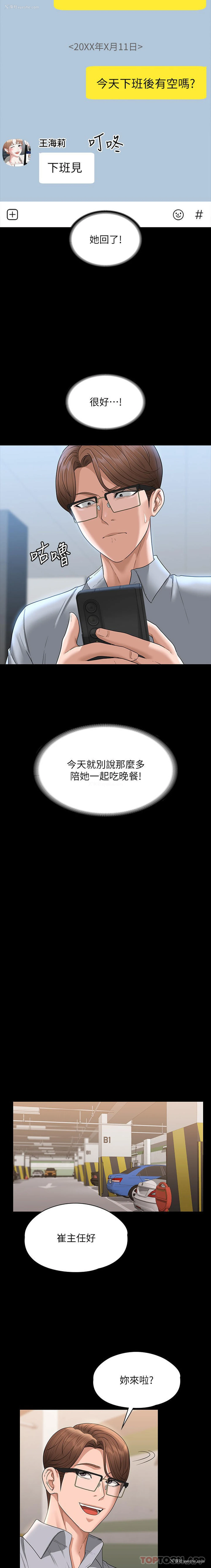 5P - 超级公务员