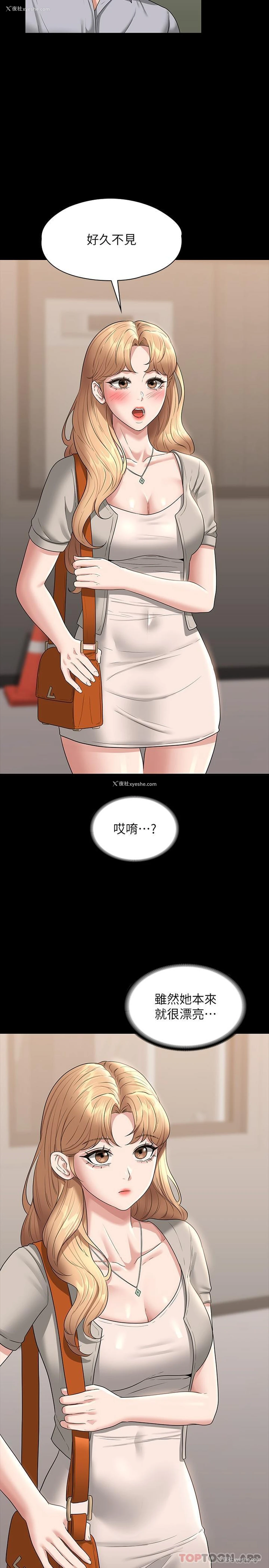 6P - 超级公务员