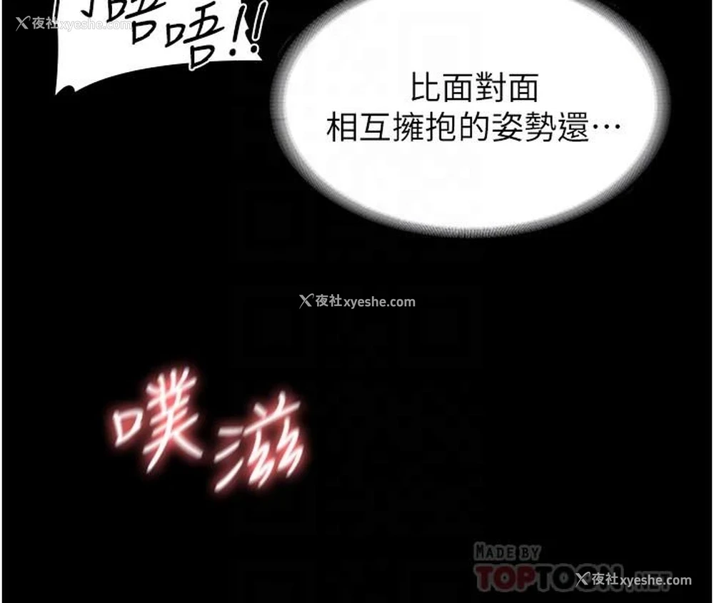 14P - 超级公务员
