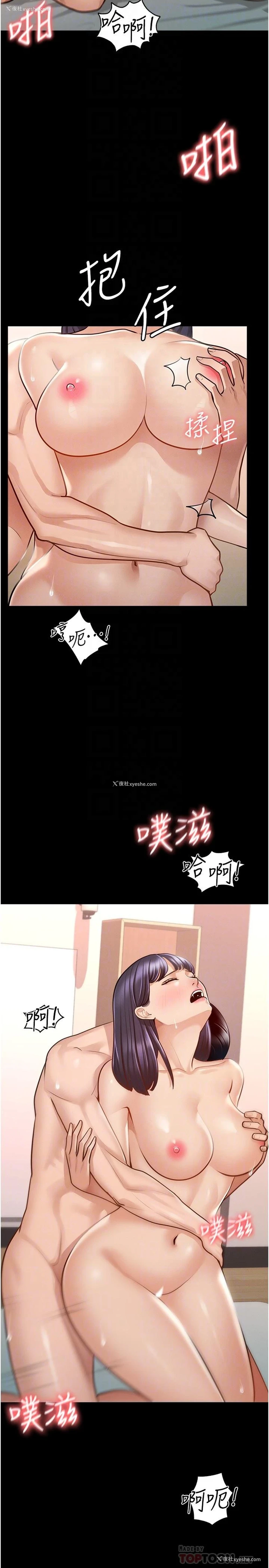 16P - 超级公务员