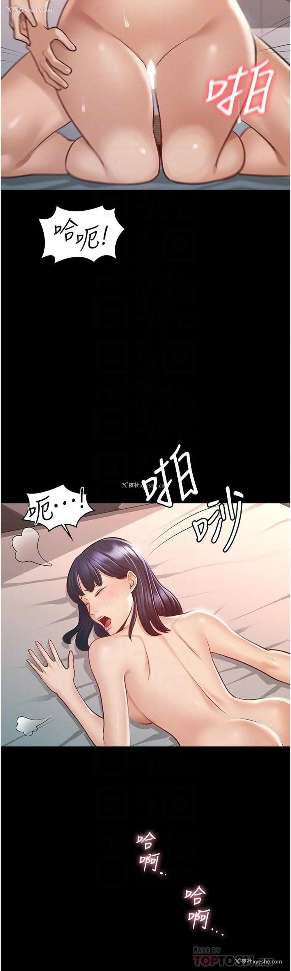 18P - 超级公务员