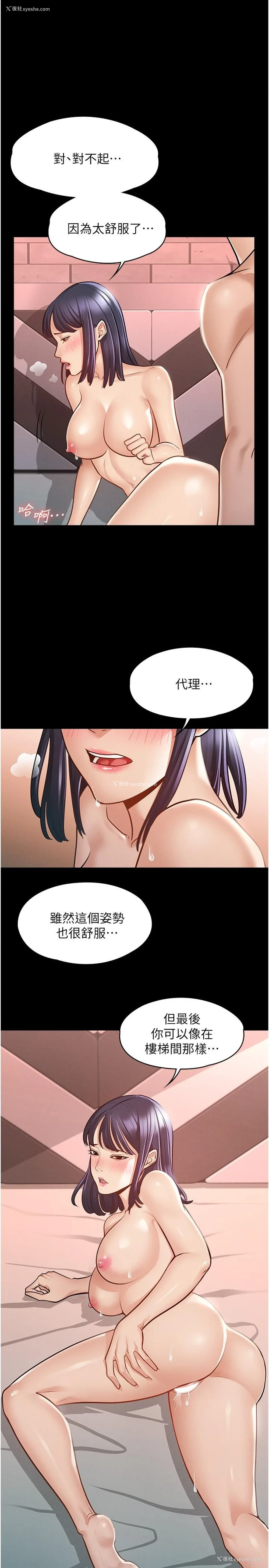 1P - 超级公务员