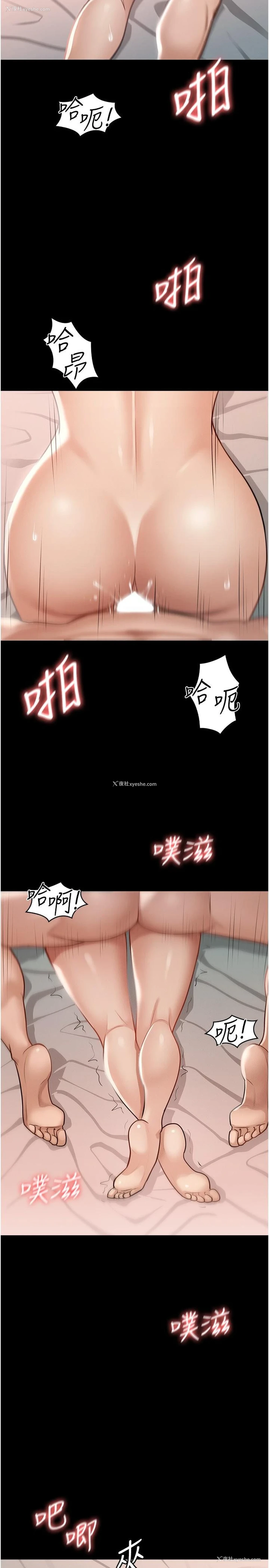 20P - 超级公务员