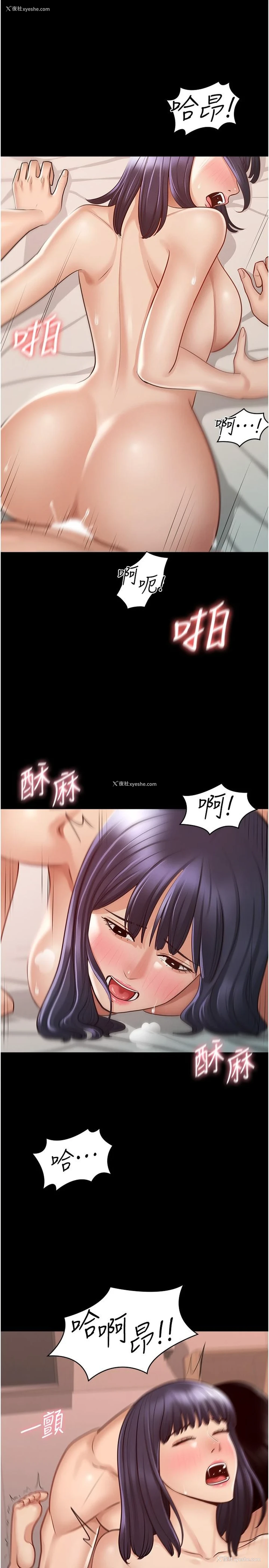 23P - 超级公务员