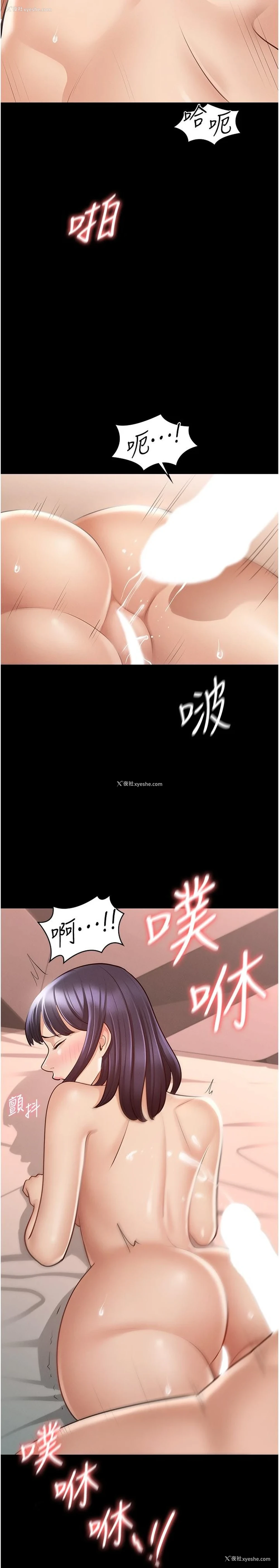25P - 超级公务员