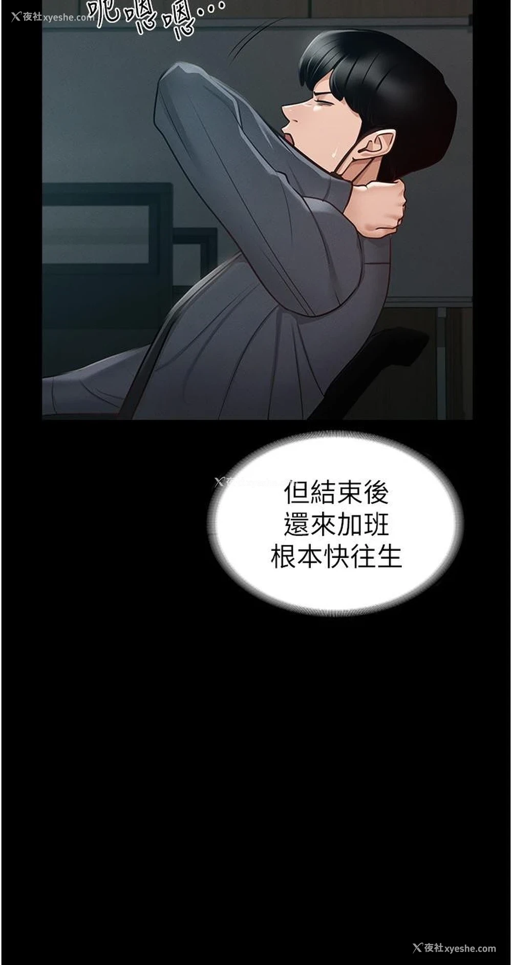 29P - 超级公务员