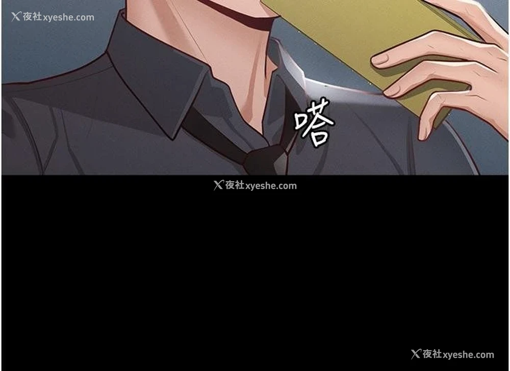 33P - 超级公务员
