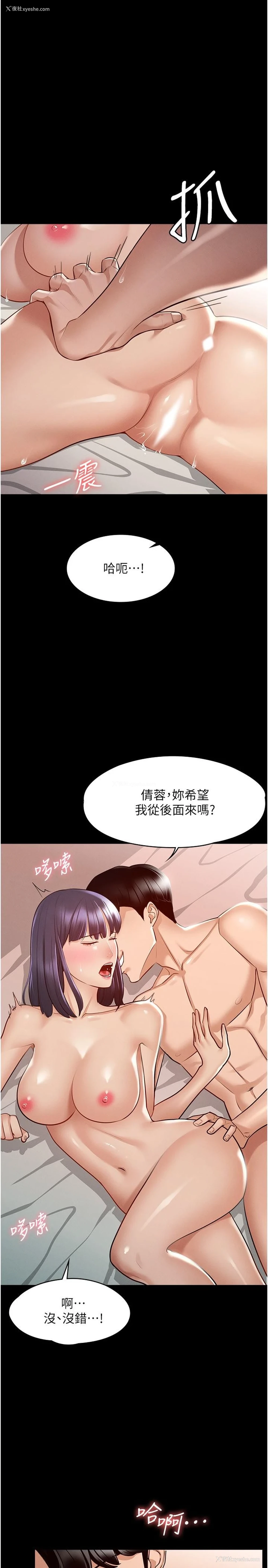 5P - 超级公务员