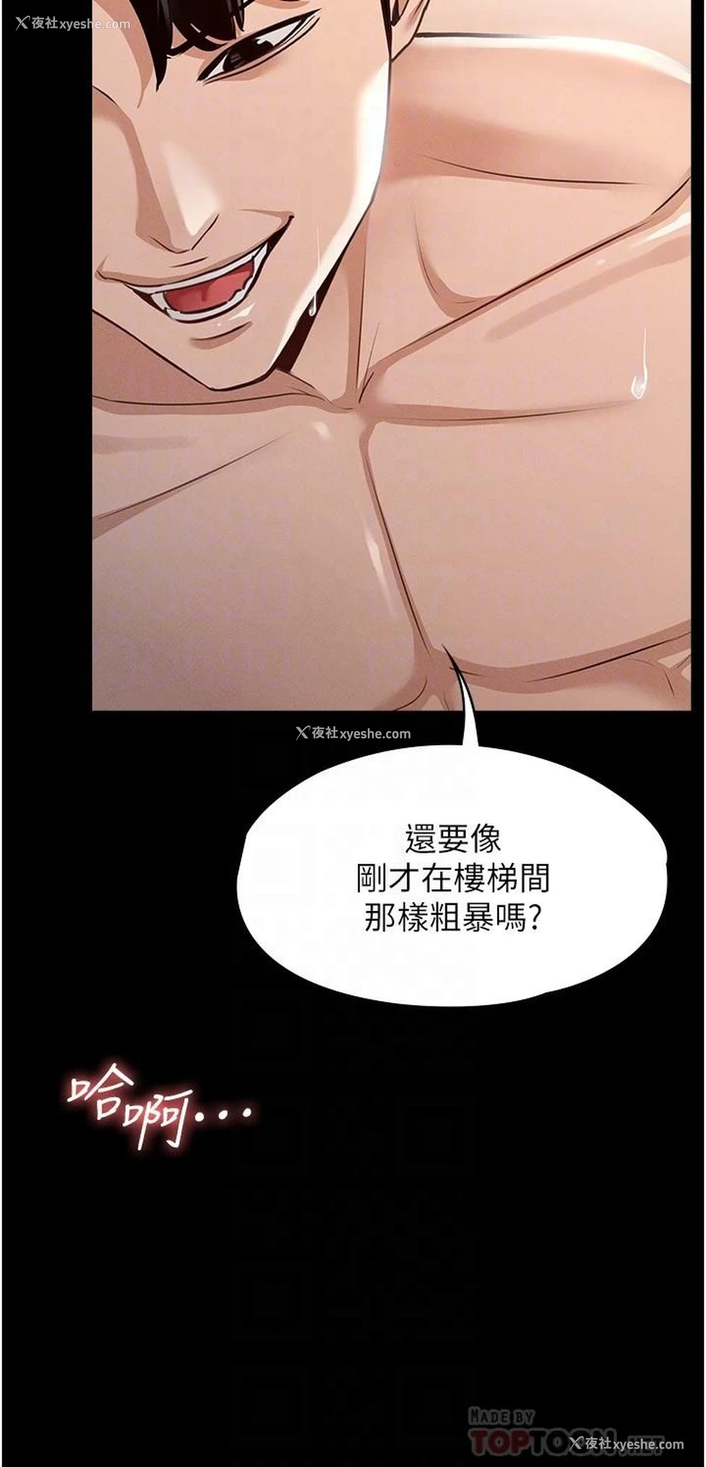 6P - 超级公务员