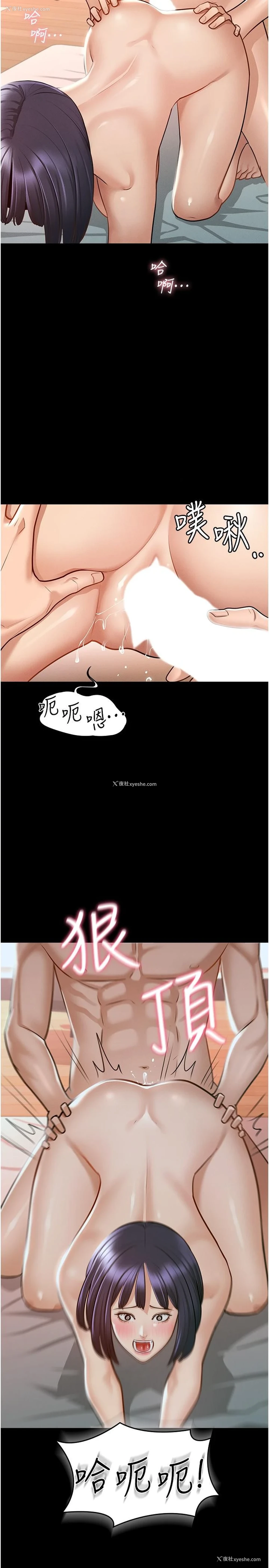 9P - 超级公务员