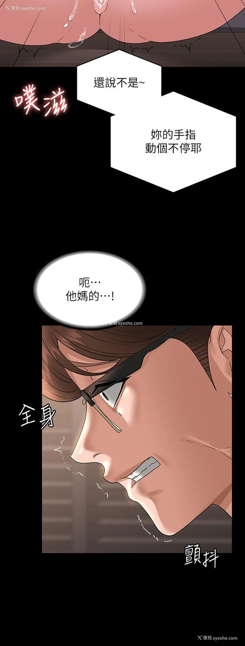 12P - 超级公务员