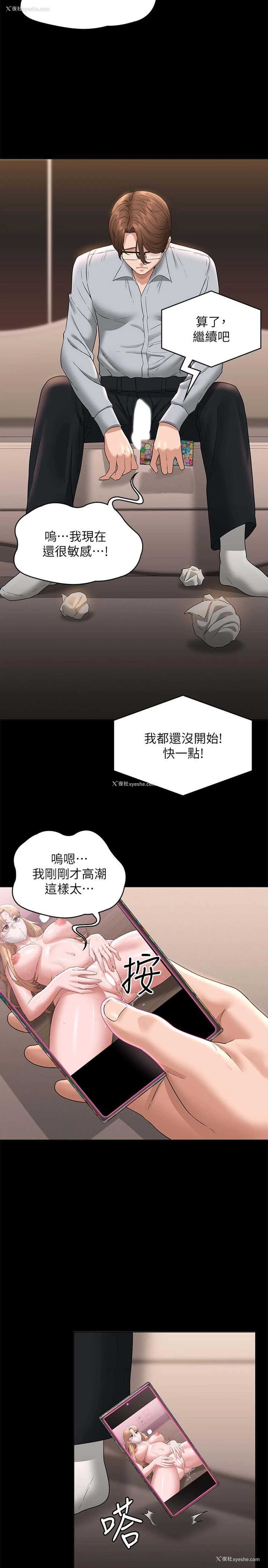 17P - 超级公务员