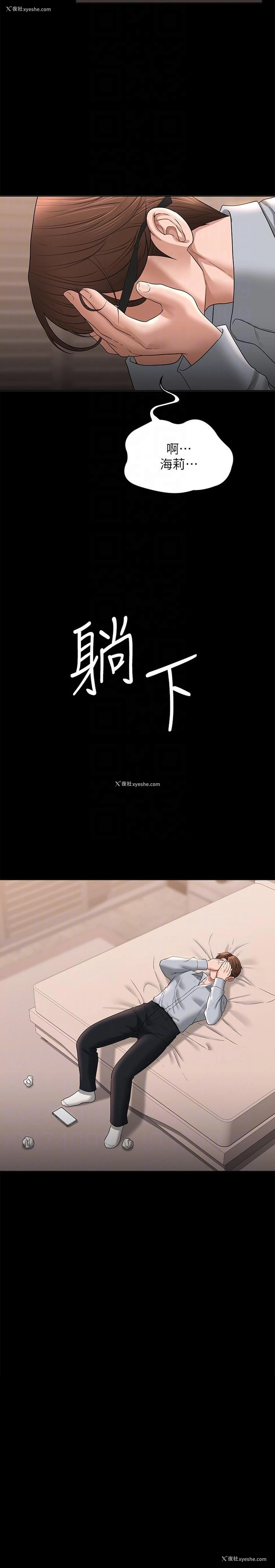 18P - 超级公务员