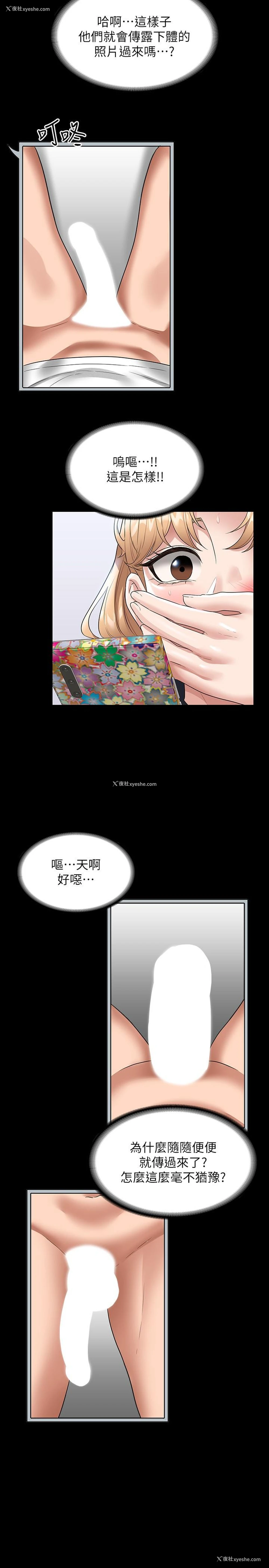 27P - 超级公务员