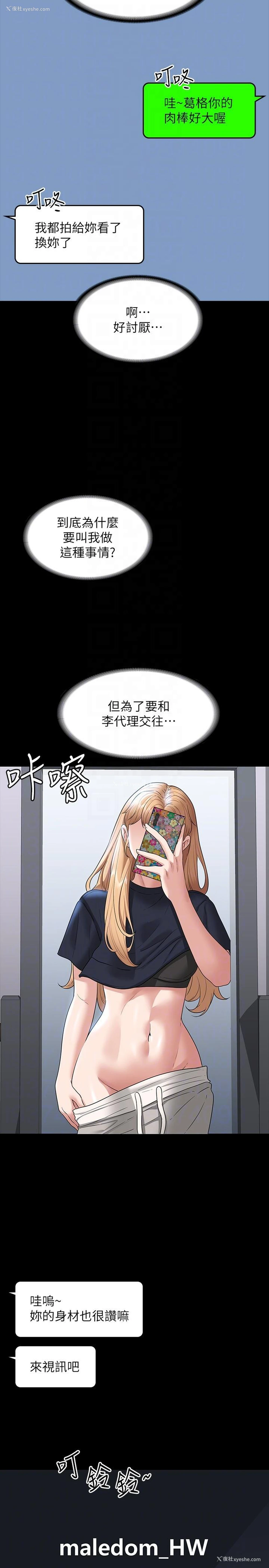 30P - 超级公务员