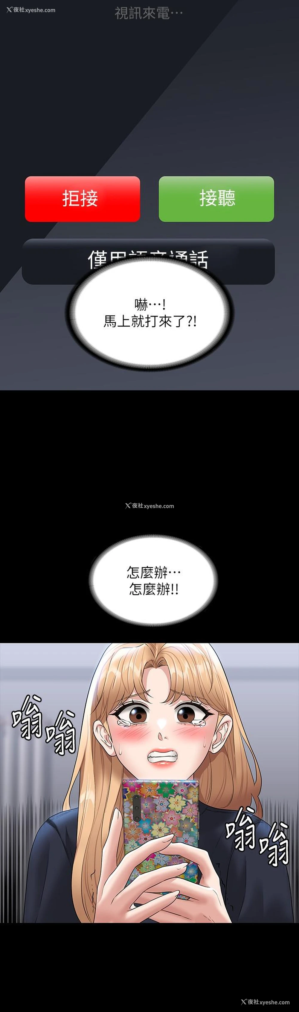 31P - 超级公务员