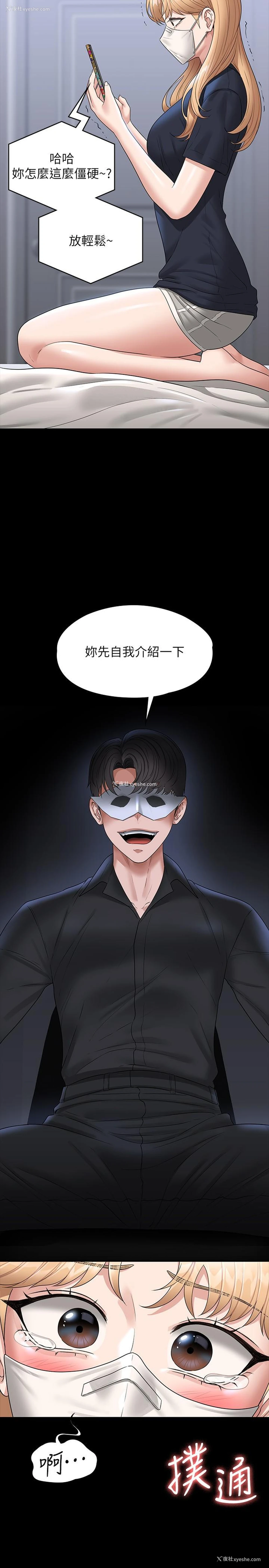 33P - 超级公务员