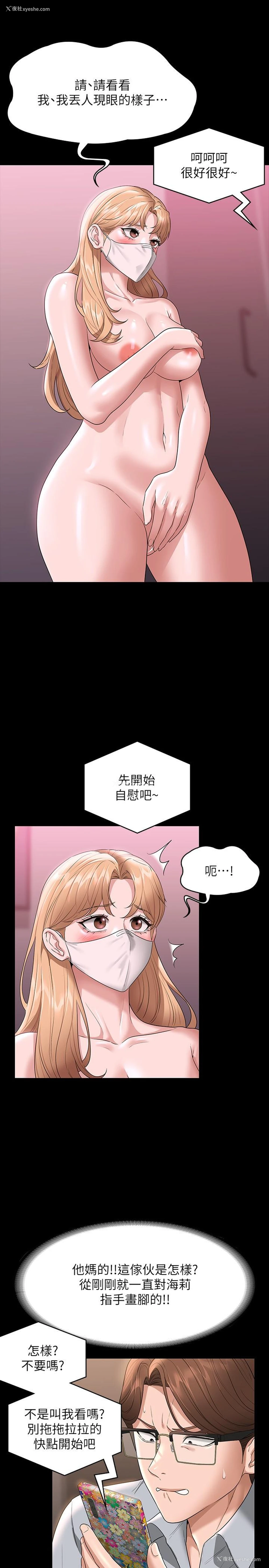 8P - 超级公务员
