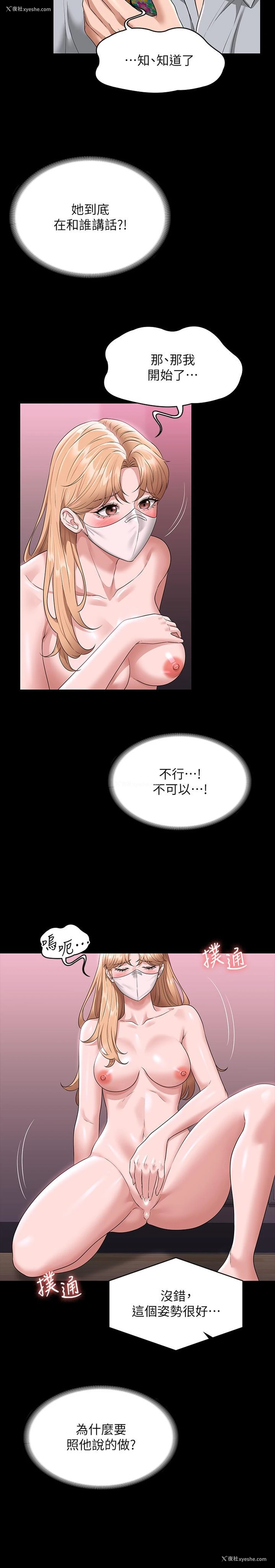 9P - 超级公务员