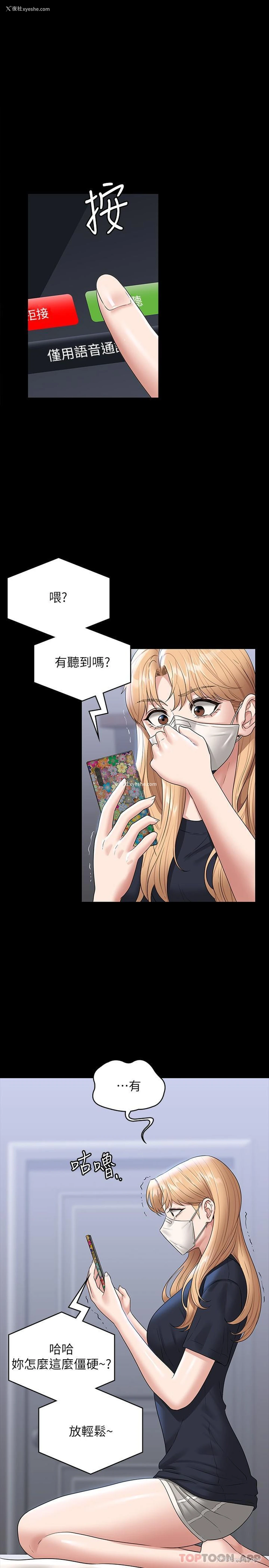 1P - 超级公务员
