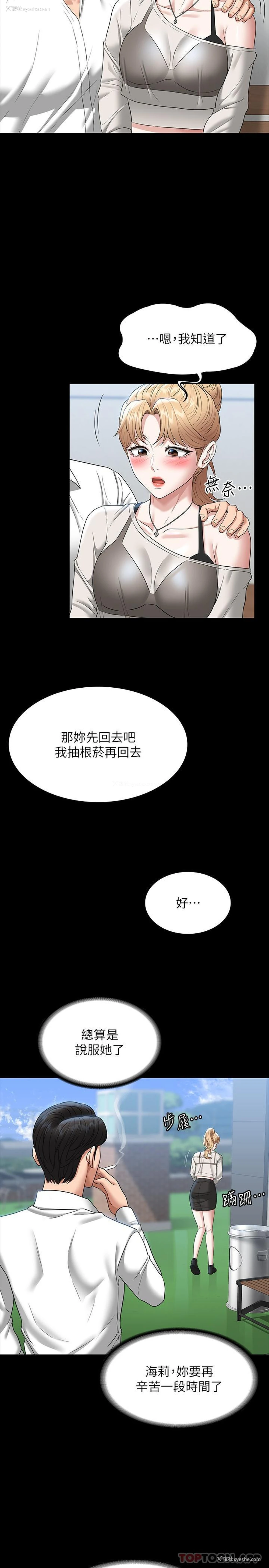 15P - 超级公务员