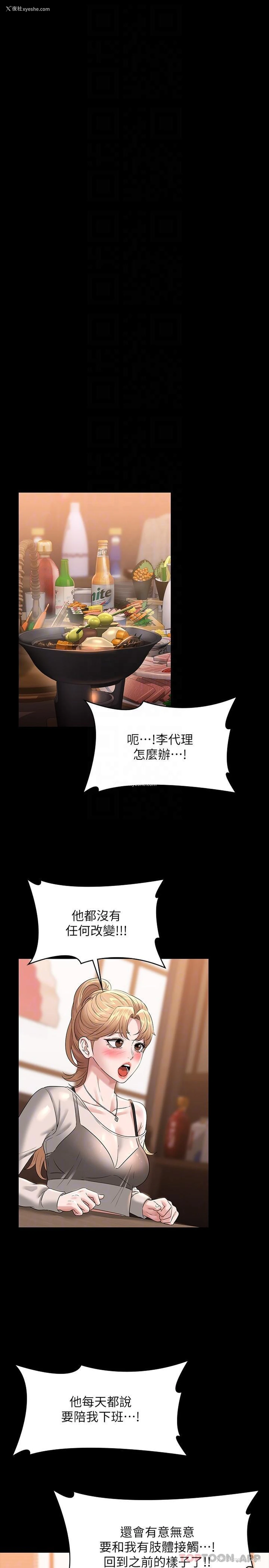 17P - 超级公务员