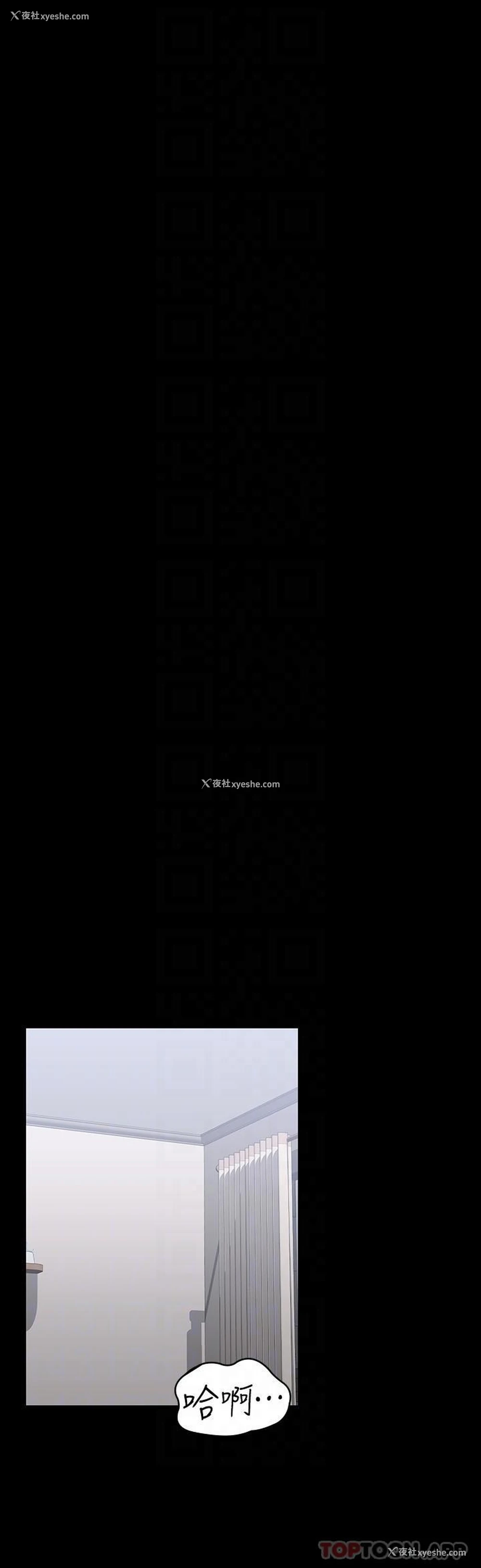 25P - 超级公务员