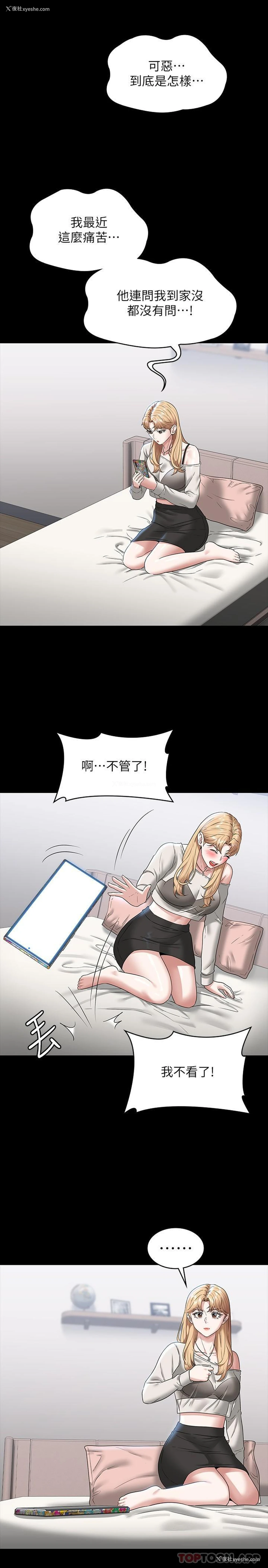 26P - 超级公务员