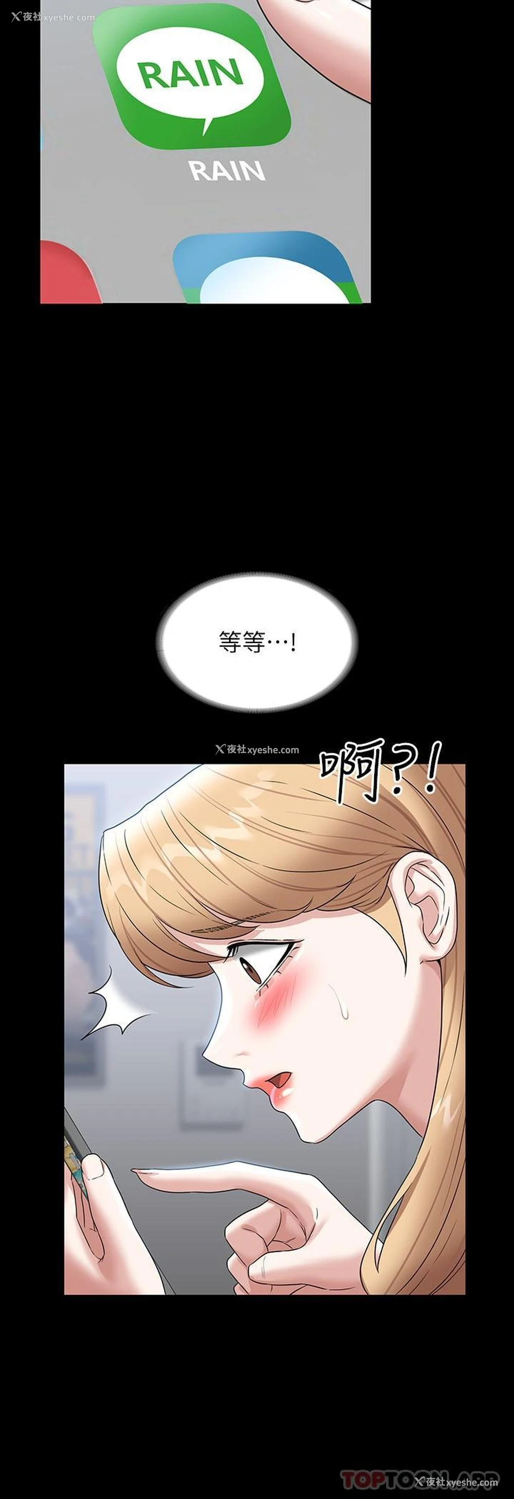 28P - 超级公务员