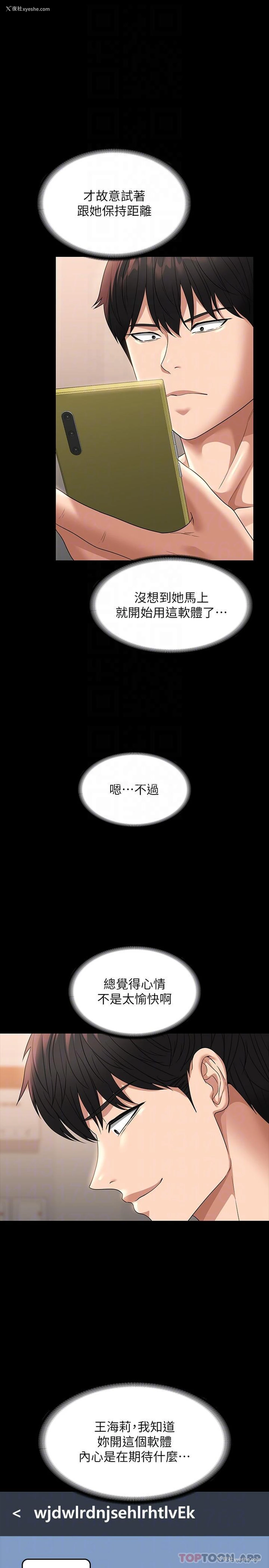 33P - 超级公务员