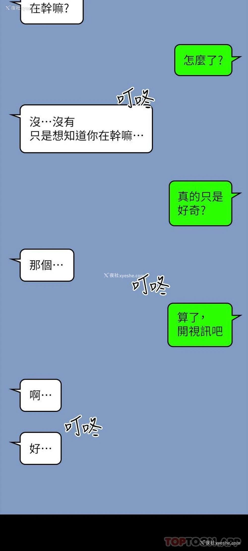 34P - 超级公务员