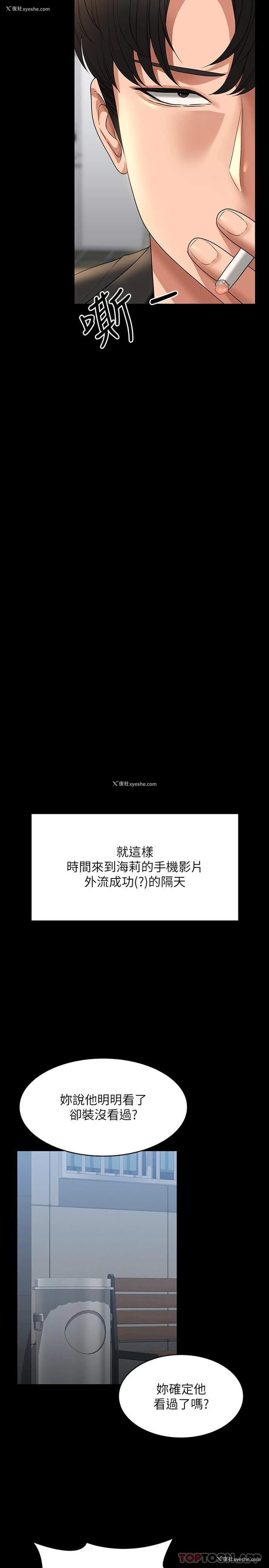 7P - 超级公务员