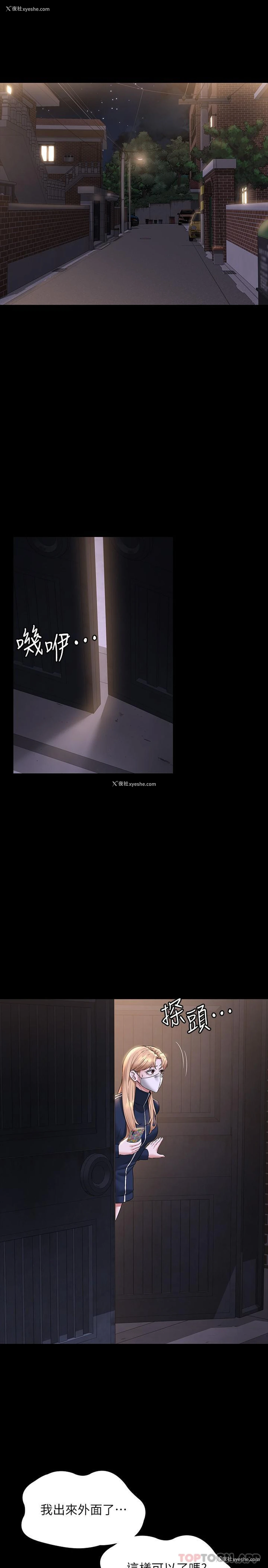 12P - 超级公务员