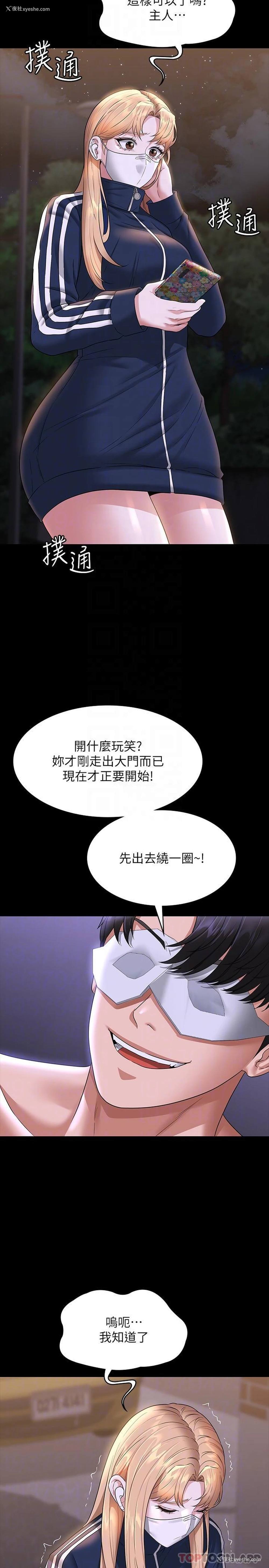 13P - 超级公务员