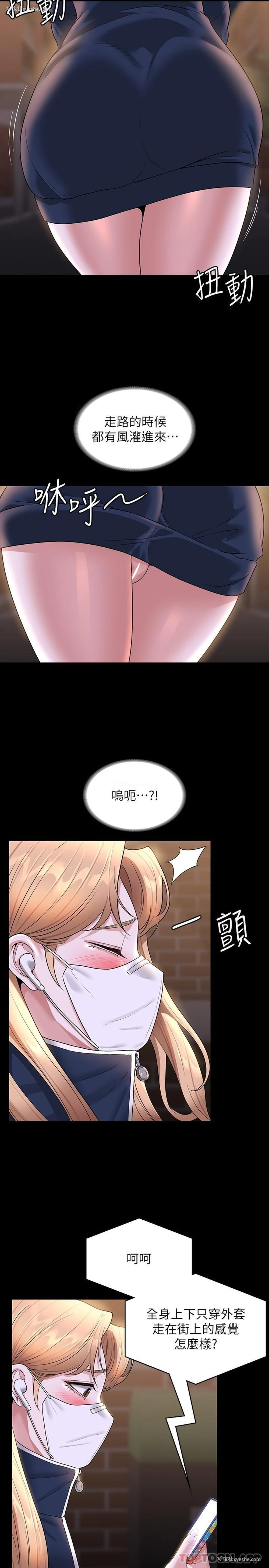 15P - 超级公务员