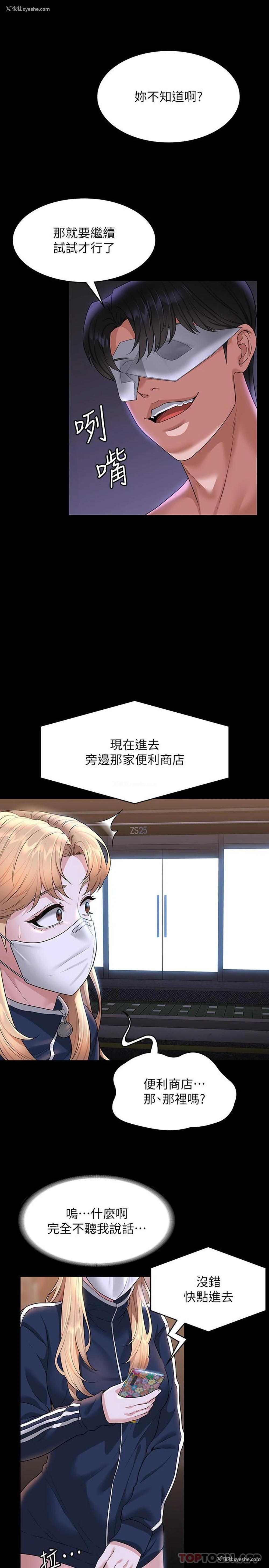17P - 超级公务员