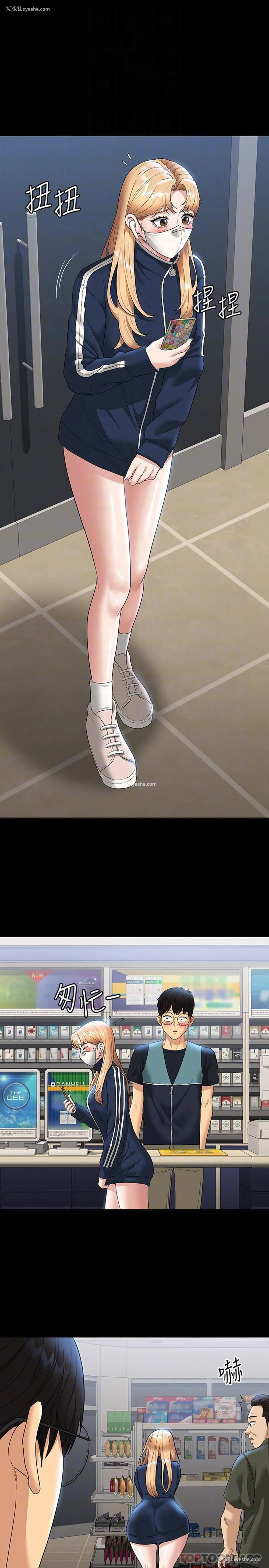19P - 超级公务员
