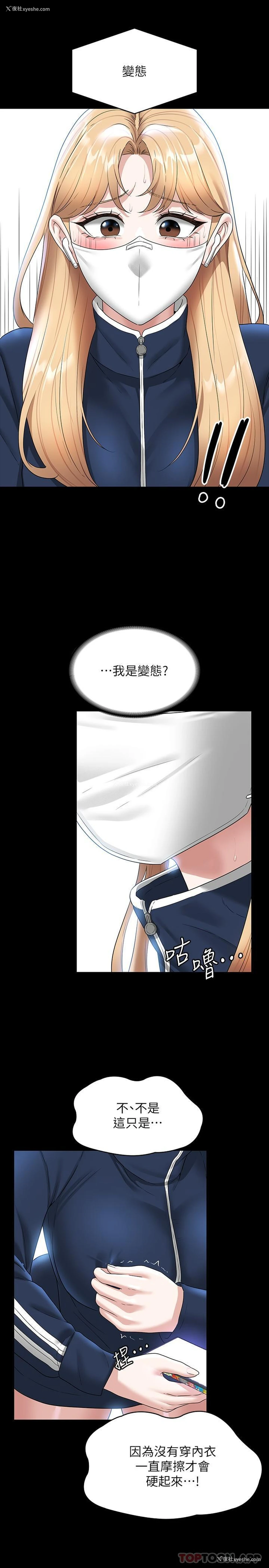 24P - 超级公务员