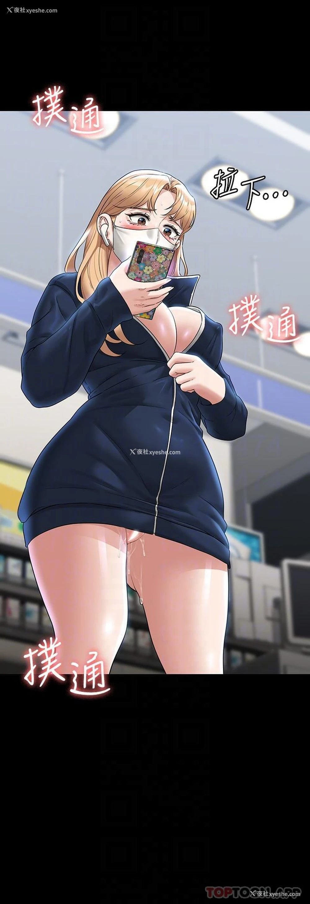29P - 超级公务员