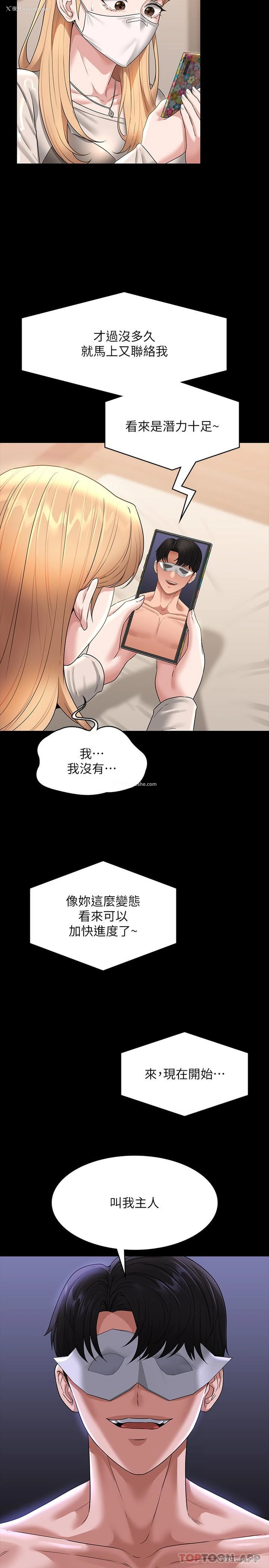 4P - 超级公务员