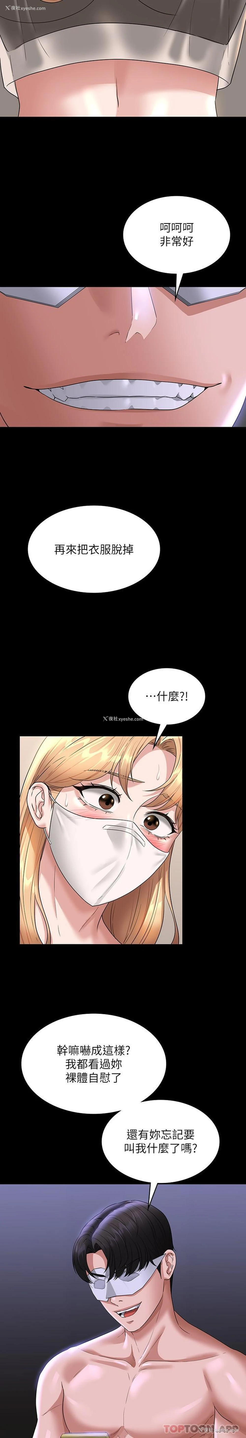 7P - 超级公务员