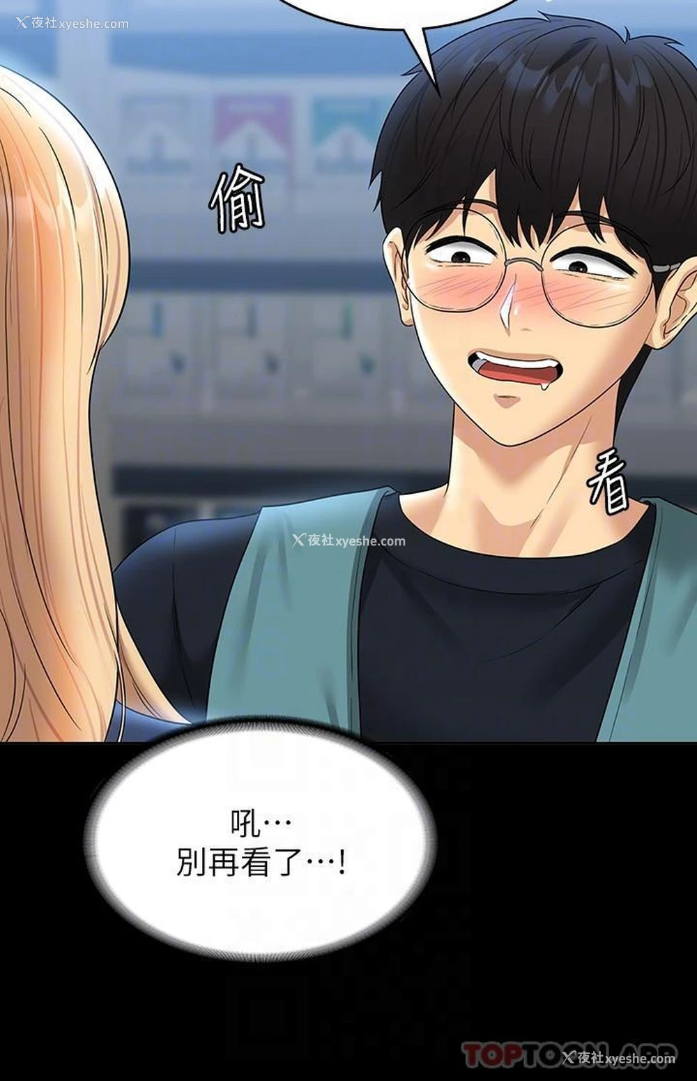 17P - 超级公务员