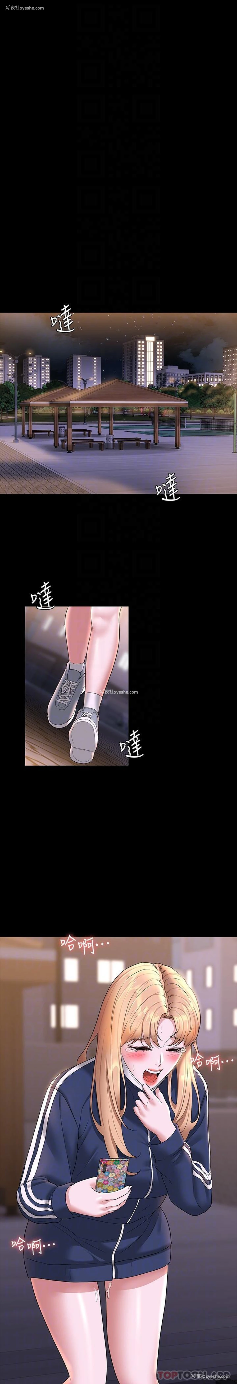 21P - 超级公务员