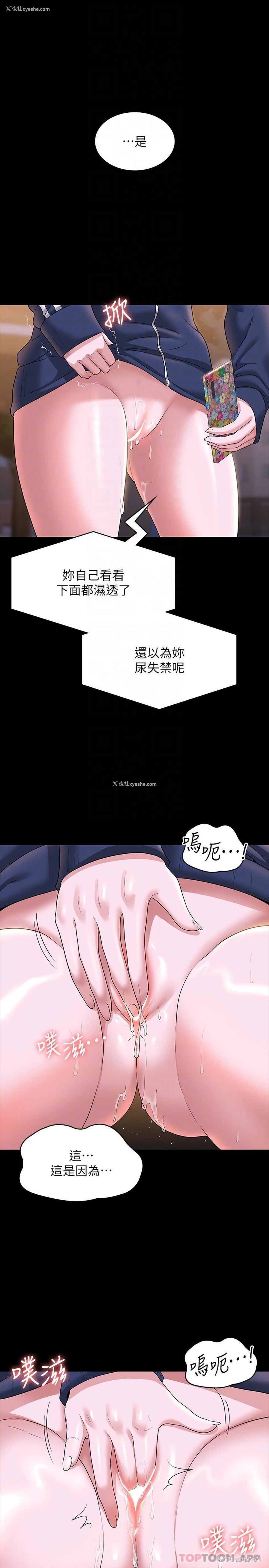 25P - 超级公务员