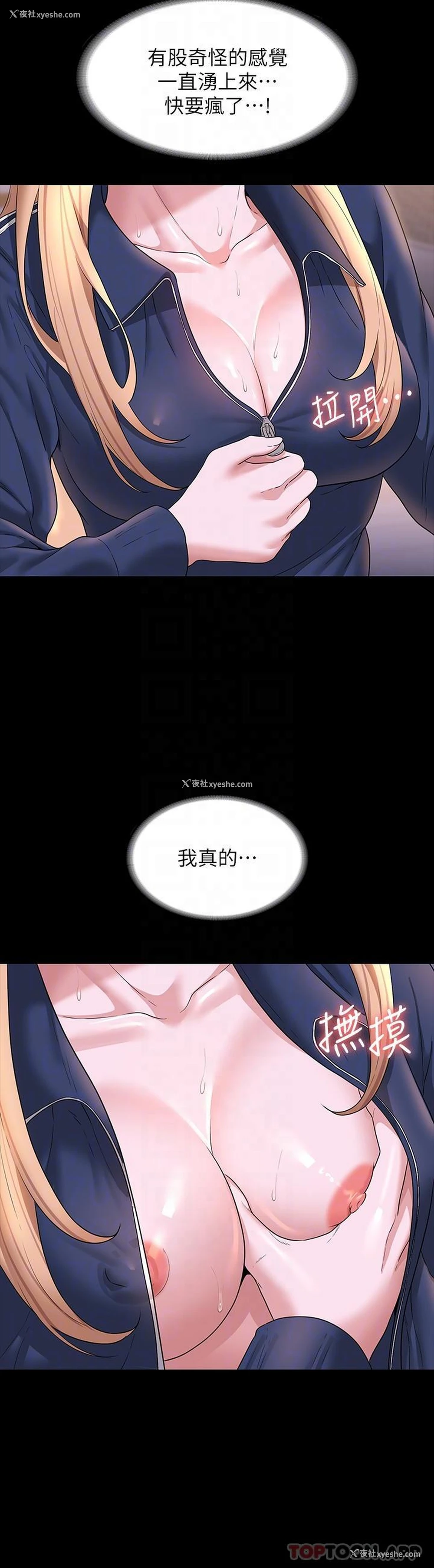 27P - 超级公务员