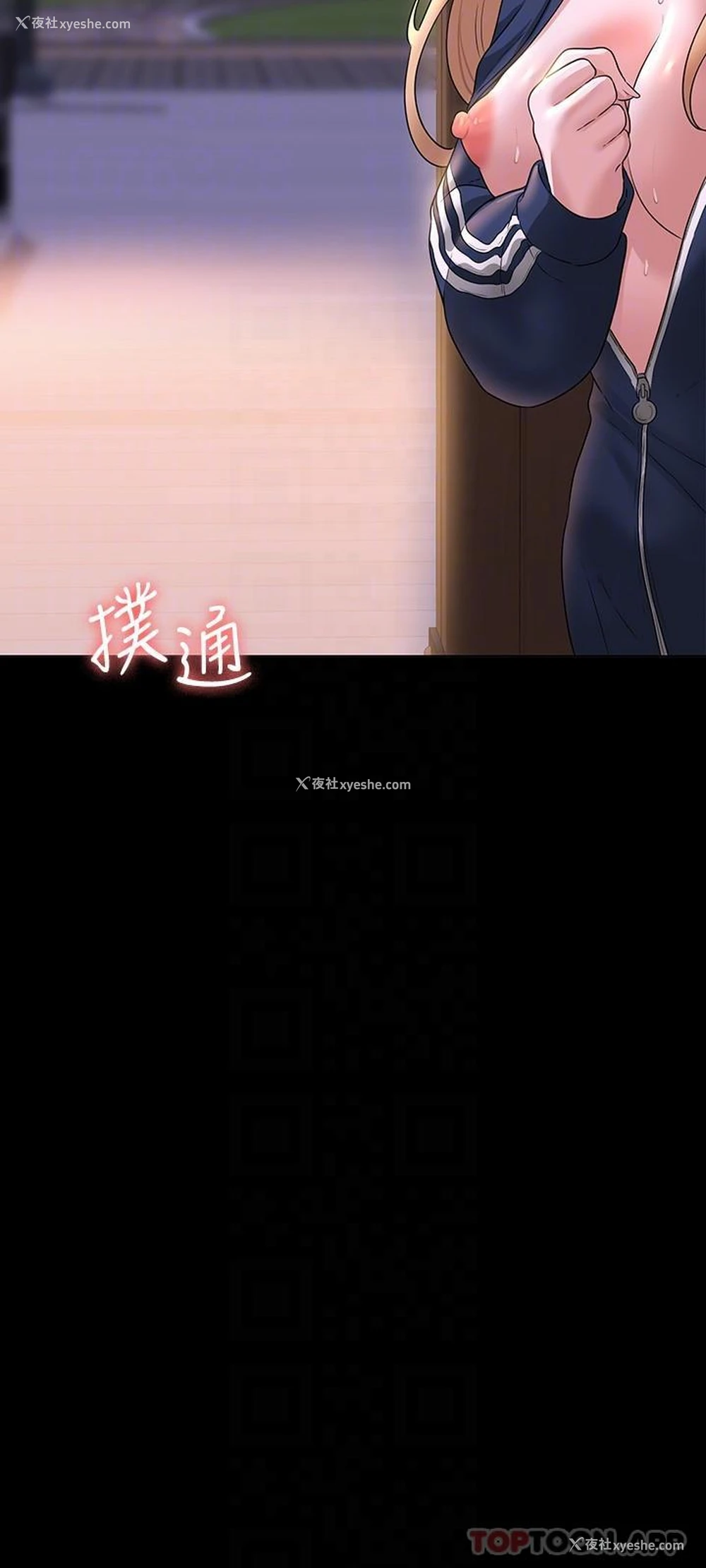 29P - 超级公务员