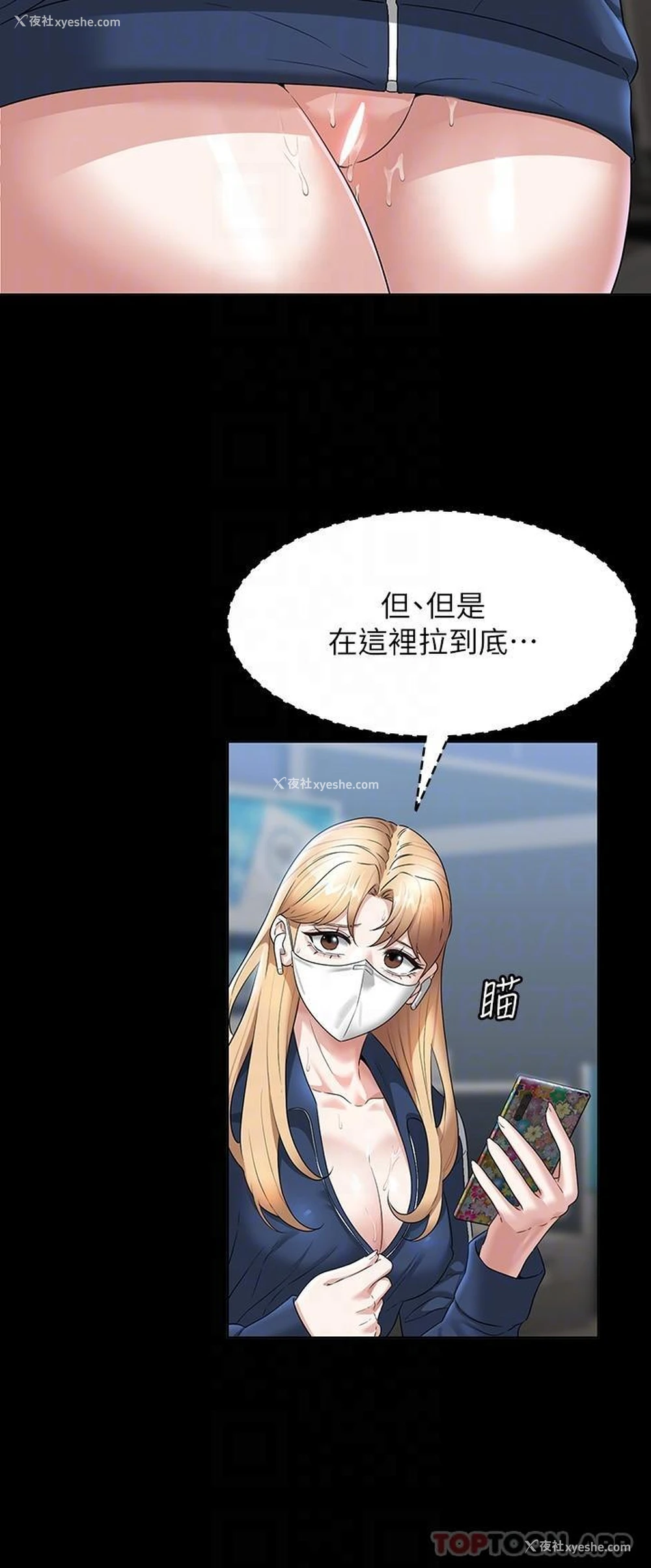5P - 超级公务员