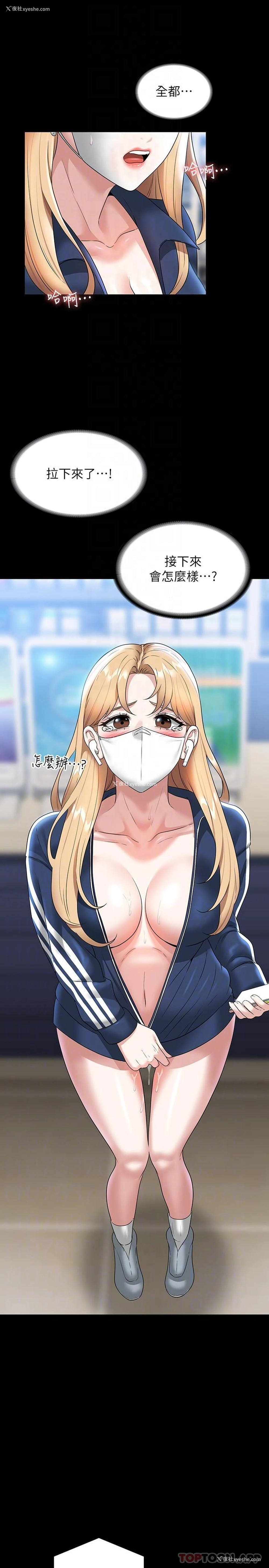 9P - 超级公务员